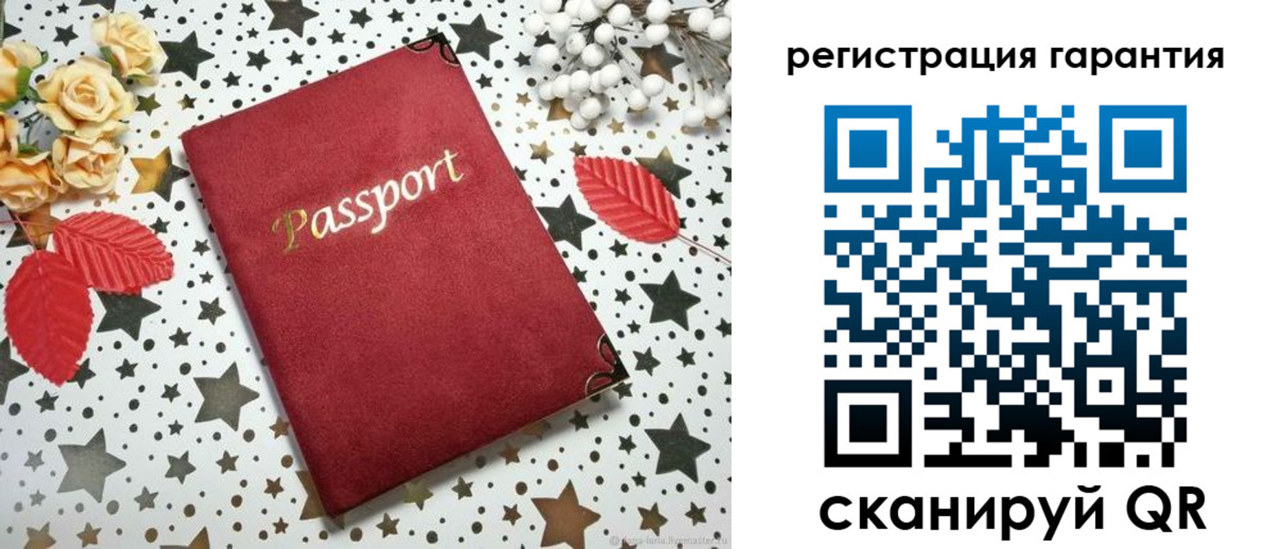 прописка штамп в Конаково