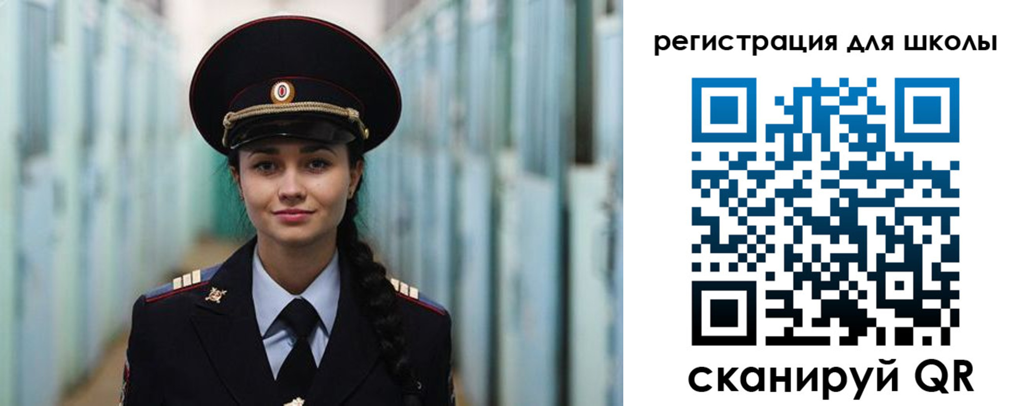купить прописку в Конаково